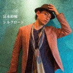 冨永裕輔 / シルクロード [CD]