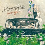 MONSTER大陸 / marry [CD]