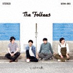 The Folkees / いつかへの旅 [CD]