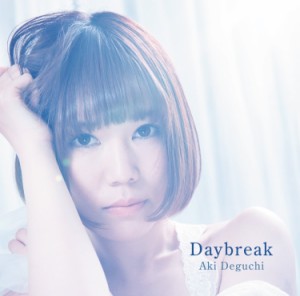 出口陽 / Daybreak（通常盤） [CD]