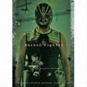 今沢カゲロウ / masked fighter [CD]