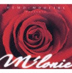 メロニー / HEMO＋MOOFIRE presents M’LONIE [CD]