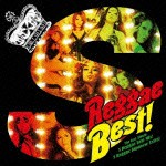 (オムニバス) S Reggae Best! [CD]