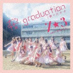 7★3 / 桜 graduation／夢のカタチ（TYPE-A） [CD]