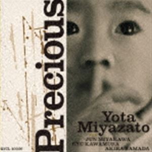 宮里陽太 / Precious [CD]