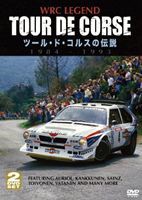 WRC LEGEND TOUR DE CORSE ツール・ド・コルスの伝説 1984-1993 [DVD]