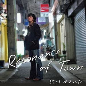 肥川ヤスハル / Resonance of Town [CD]