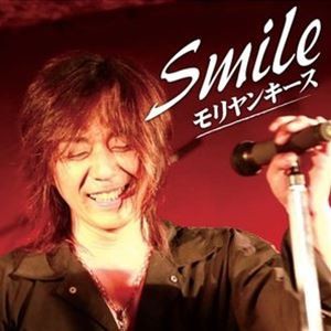 モリヤンキース / Smile [CD]
