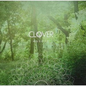 CLOVER / みんなのうた [CD]