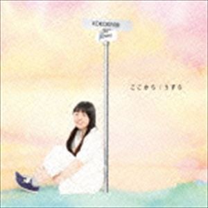 うずら / ここから [CD]