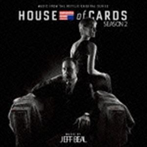 ジェフ・ビール（音楽） / オリジナル・サウンドトラック ハウス・オブ・カード 野望の階段 シーズン2 [CD]