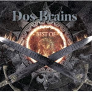 Dos Brains -BEST OF- [CD]
