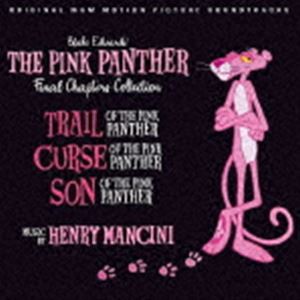 Henry Mancini（音楽） / オリジナル・サウンドトラック ピンク・パンサー ファイナル・チャプター・コレクション（輸入盤） [CD]