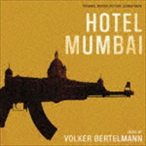 フォルカー・ベルテルマン（音楽） / オリジナル・サウンドトラック ホテル・ムンバイ [CD]