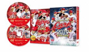 CARP2019熱き闘いの記録 〜頂きをめざして〜【DVD】 [DVD]