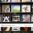 KANA-BOON / 僕がCDを出したら [CD]