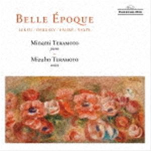 Belle Epoque 〜美しき時代〜 [CD]