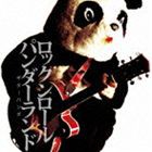 ギターパンダ / ロックンロールパンダーランド [CD]