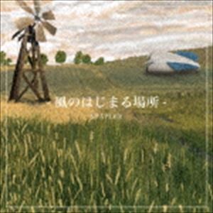 STAPLER / 風のはじまる場所 [CD]