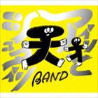 天才バンド / アインとシュタイン [CD]