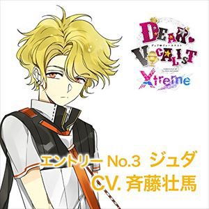 斉藤壮馬 / カレはヴォーカリストCD 「ディアヴォーカリスト Xtreme」 エントリーNo.3 ジュダ CV.斉藤壮馬 [CD]