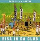 TAKUJI aka GEETEK / エイサー IN DA CLUB [CD]