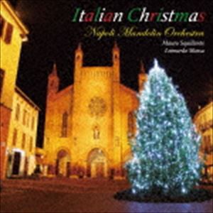 ナポリ・マンドリン・オーケストラ / イタリアン・クリスマス [CD]