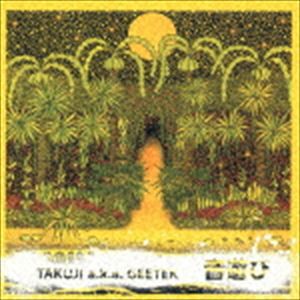 TAKUJI aka GEETEK / TAKUJI a.k.a GEETEK presents 音遊び〜沖縄民謡ベスト・アコースティック・リミックス・セレクション〜 [CD]