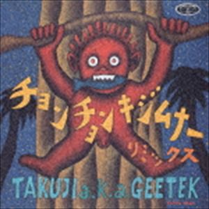 TAKUJI aka GEETEK / チョンチョンキジムナー・リミックス featuring 照屋政雄 [CD]