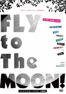 FLY to The MOON! [DVD]