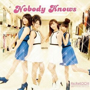 りりこち / Nobody Knows [CD]