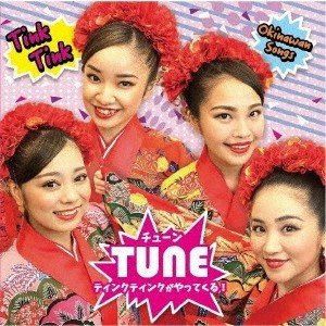 ティンクティンク / TUNE [CD]