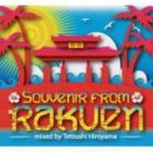 Souvenir from RAKUEN mixed by Tetsushi Hiroyama [CD]