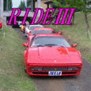 kossypresents / RIDEIII〜kossypresents〜9周年アルバム [CD]