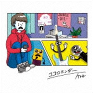 ケトル / ココロシンガー [CD]