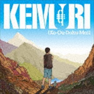 KEMURI / Ko-Ou-Doku-Mai [CD]