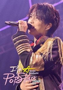 岩橋玄樹／GENKI IWAHASHI TOUR 2023”I’m A Popstar” [Blu-ray]