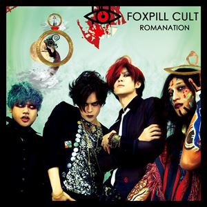 FOXPILL CULT / ROMANATION [CD]