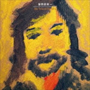 曽我部恵一 / My Friend Keiichi [CD]