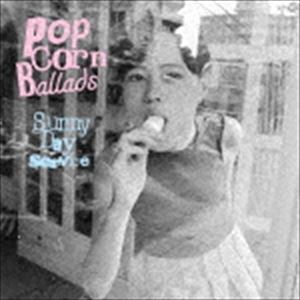 サニーデイ・サービス / Popcorn Ballads [CD]