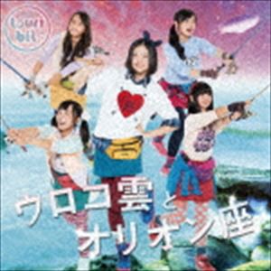 つりビット / ウロコ雲とオリオン座（通常盤B） [CD]