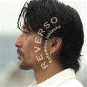 石塚隆充 / REVERSO [CD]