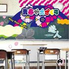 青春やえざくら / 遊人 [CD]