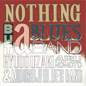 宇崎竜童＆御堂筋ブルースバンド with 野本有流 / NOTHING BUT a BLUES BAND III [CD]
