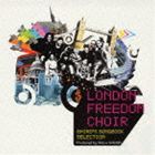 鷺巣詩郎 / LONDON FREEDOM CHOIR SHIRO’S SONGBOOK SELECTION [CD]