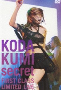 倖田來未／secret〜FIRST CLASS LIMITED LIVE〜 [DVD]