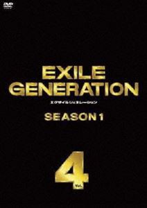 EXILE GENERATION SEASON1 Vol.4 [DVD]