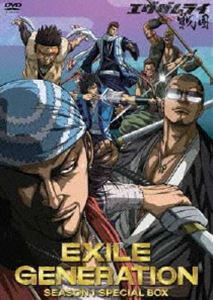 EXILE GENERATION SEASON1 SPECIAL BOX（初回受注限定生産） [DVD]