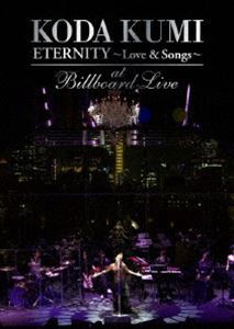 倖田來未／KODA KUMI ”ETERNITY 〜Love ＆ Songs〜”at Billboard Live [DVD]