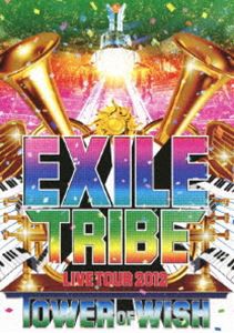 EXILE TRIBE LIVE TOUR 2012 TOWER OF WISH（3枚組） [DVD]